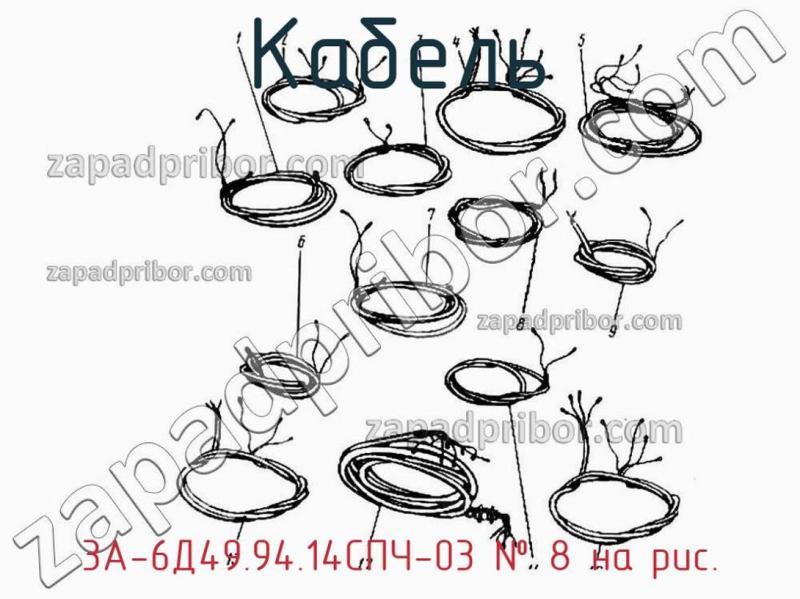 Кабель 3А-6Д49.94.14СПЧ-03 фотография.