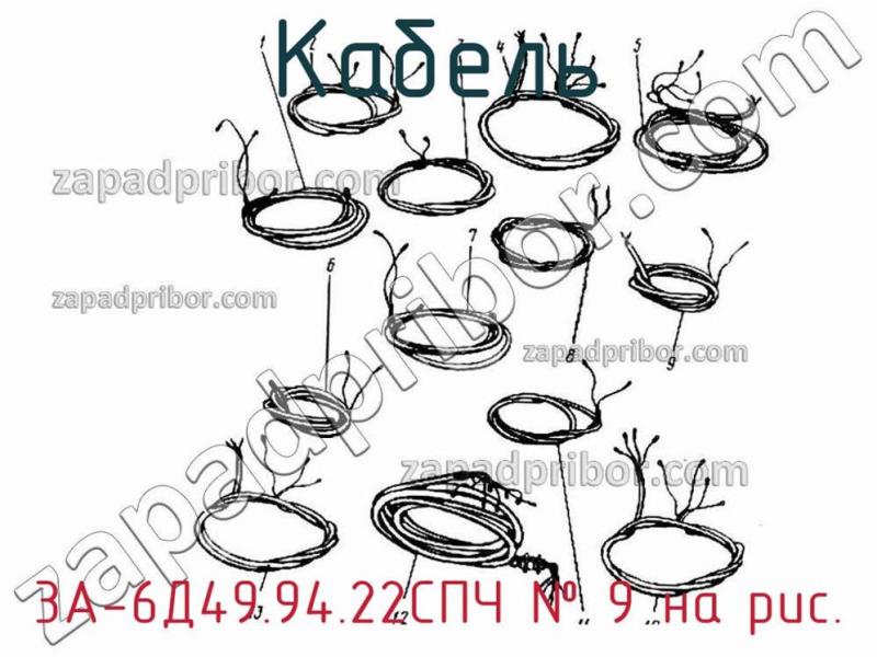 Кабель 3А-6Д49.94.22СПЧ фотография.