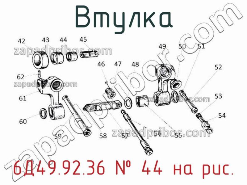 Втулка 6Д49.92.36 фотография.
