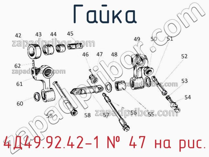 Гайка 4Д49.92.42-1 фотография.