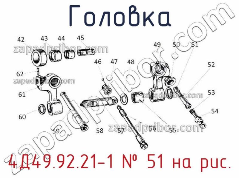 Головка 4Д49.92.21-1 фотография.
