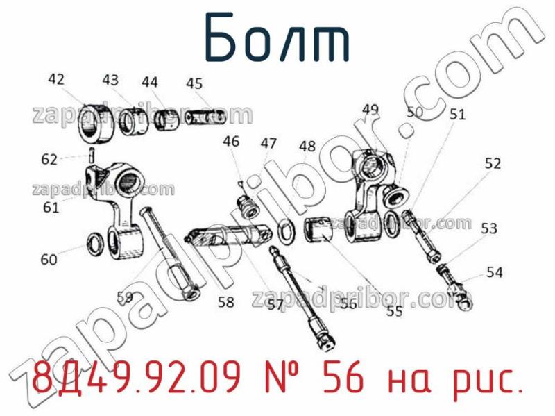 Болт 8Д49.92.09 фотография.