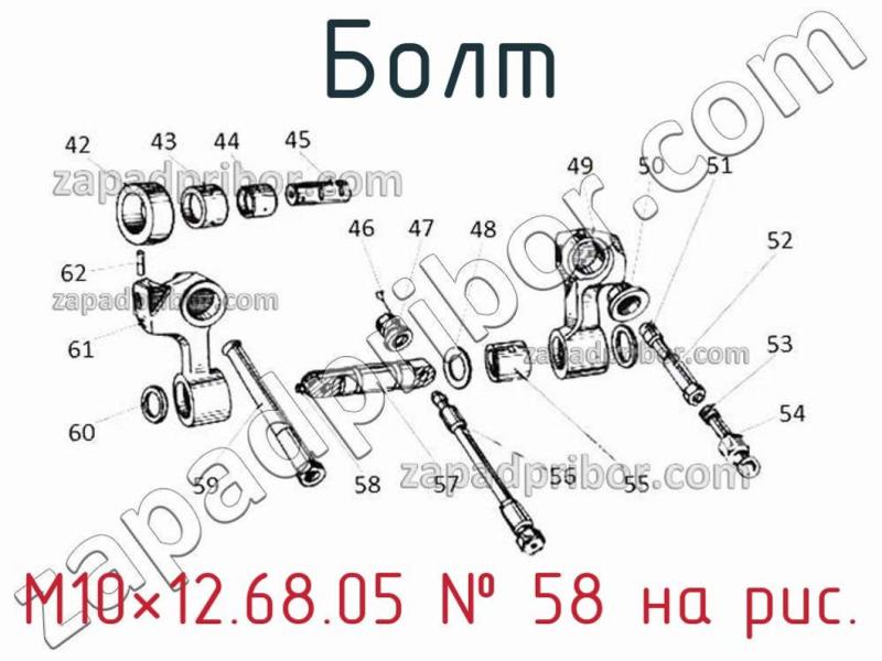 Болт М10×12.68.05 фотография.