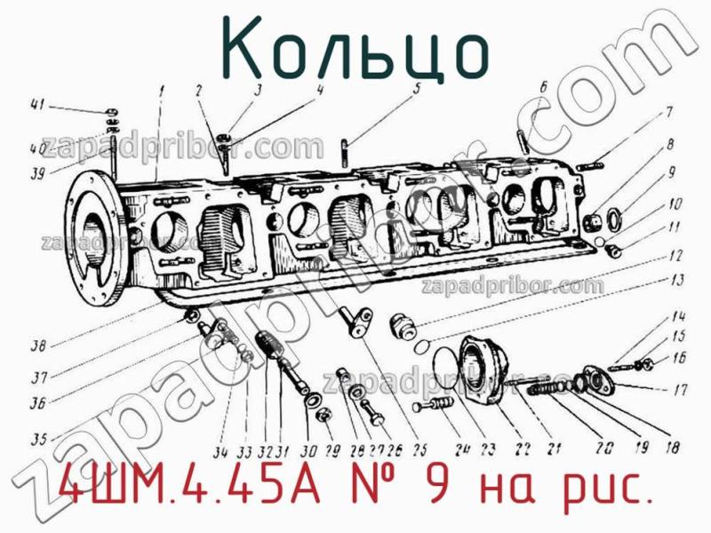 Кольцо 4ШМ.4.45А фотография.