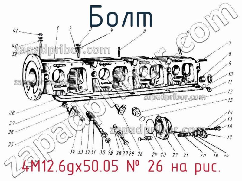 Болт 4M12.6gx50.05 фотография.