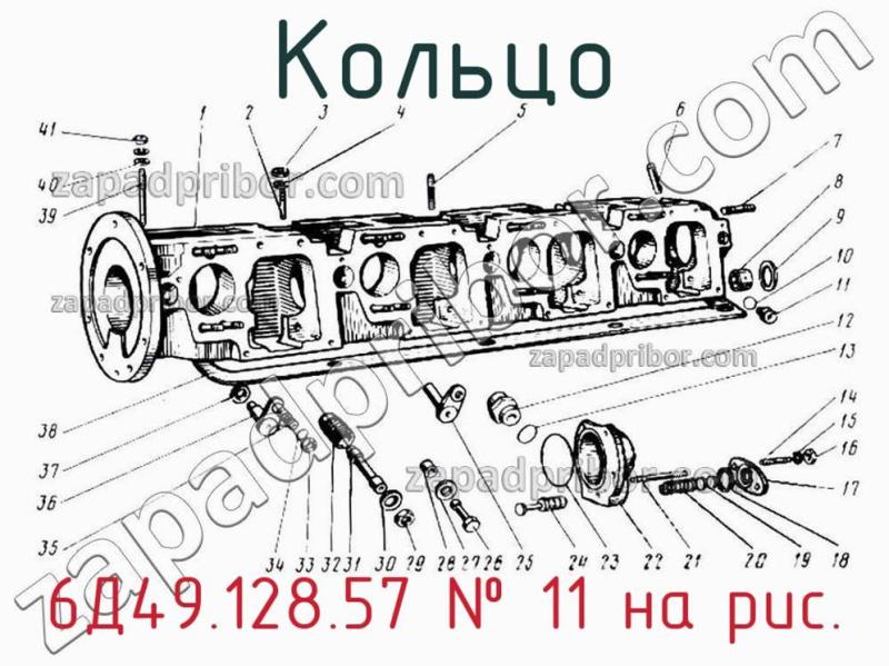 Кольцо 6Д49.128.57 фотография.