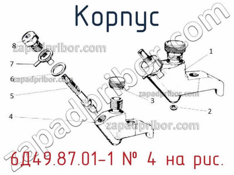 Корпус 6Д49.87.01-1 фотография.
