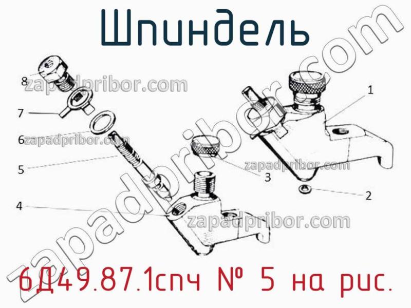 Шпиндель 6Д49.87.1спч фотография.