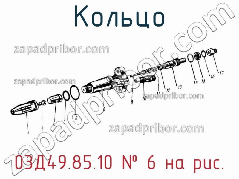 Кольцо 03Д49.85.10 фотография.