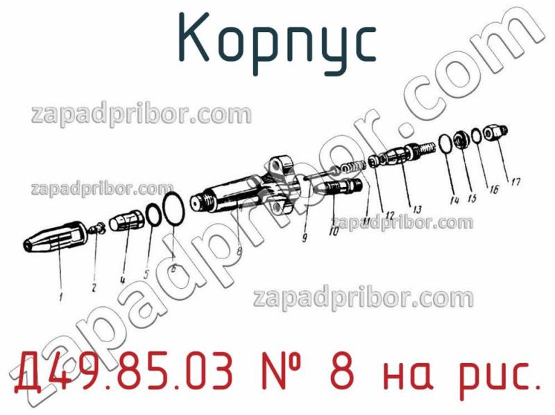 Корпус Д49.85.03 фотография.