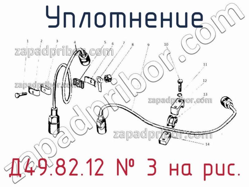 Уплотнение Д49.82.12 фотография.