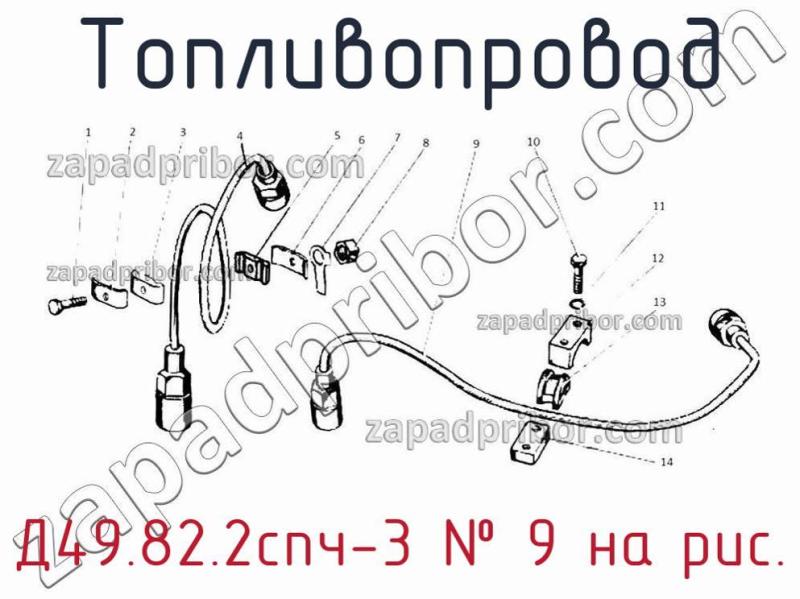 Топливопровод Д49.82.2спч-3 фотография.