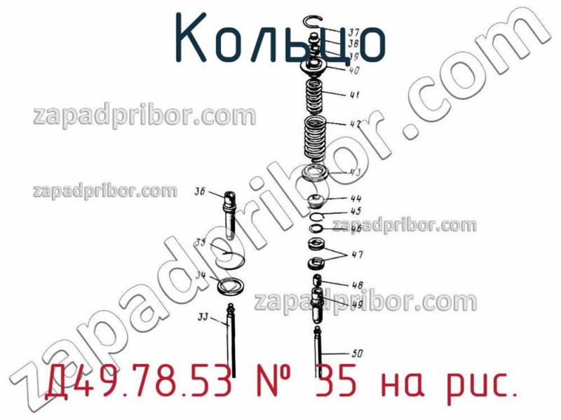 Кольцо Д49.78.53 фотография.