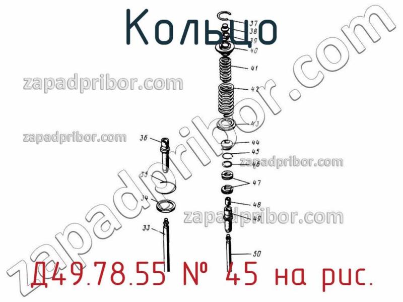 Кольцо Д49.78.55 фотография.