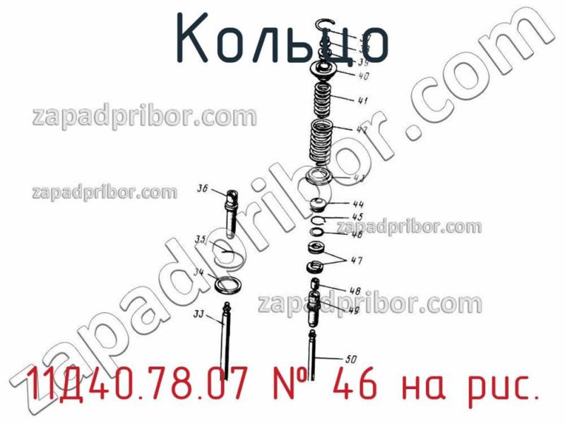 Кольцо 11Д40.78.07 фотография.