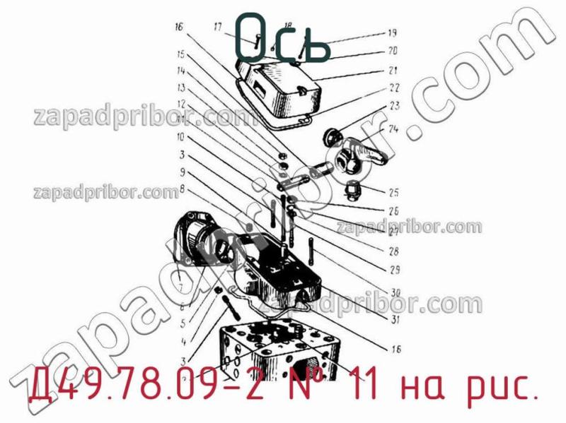 Ось Д49.78.09-2 фотография.