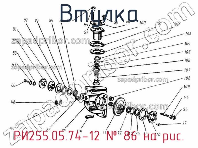 Втулка РИ255.05.74-12 фотография.