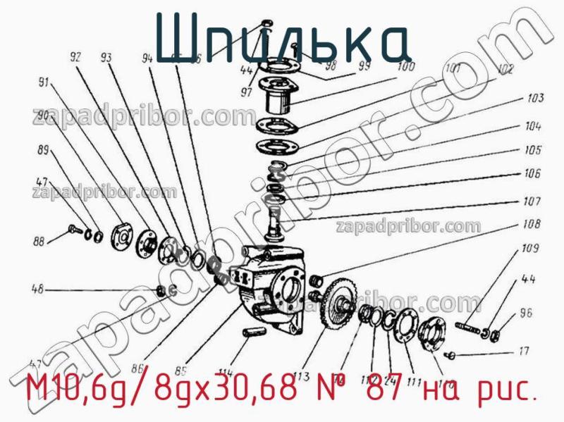 Шпилька M10,6g/8gx30,68 фотография.
