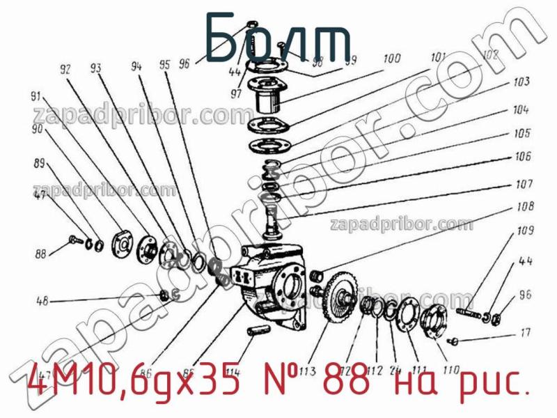 Болт 4M10,6gx35 фотография.