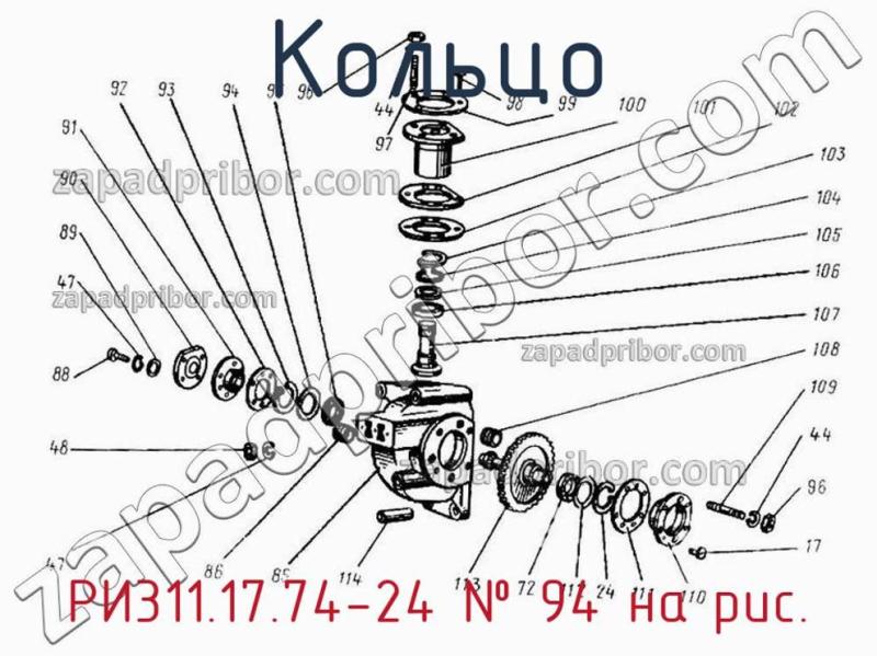 Кольцо РИ311.17.74-24 фотография.