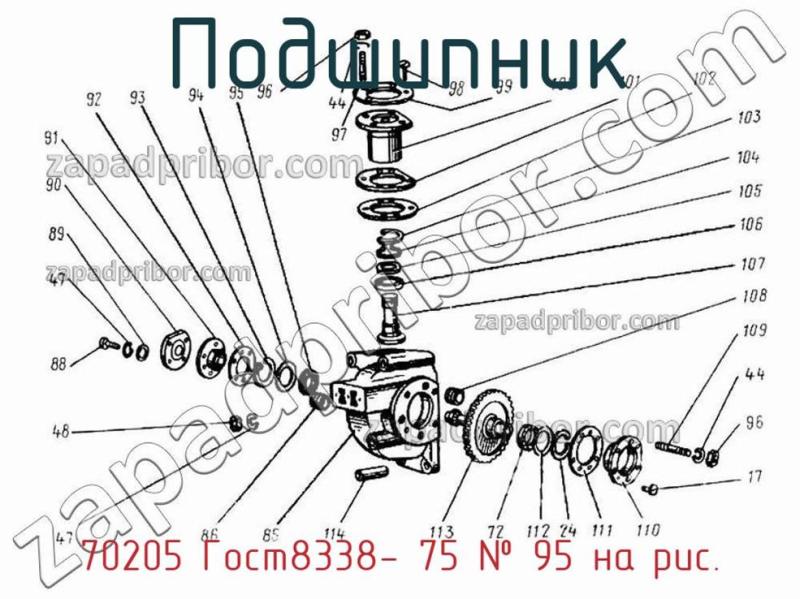 Подшипник 70205 Гост8338- 75 фотография.