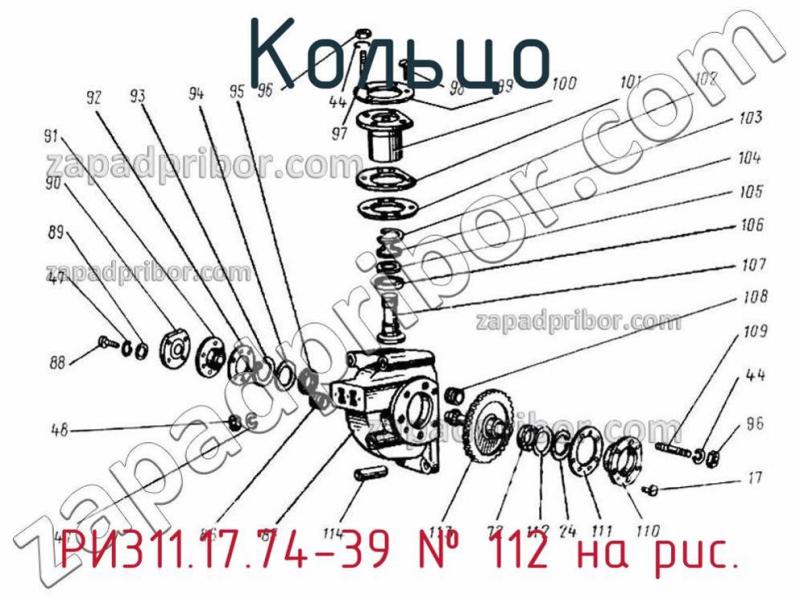 Кольцо РИ311.17.74-39 фотография.