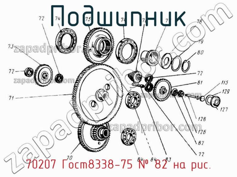 Подшипник 70207 Гост8338-75 фотография.