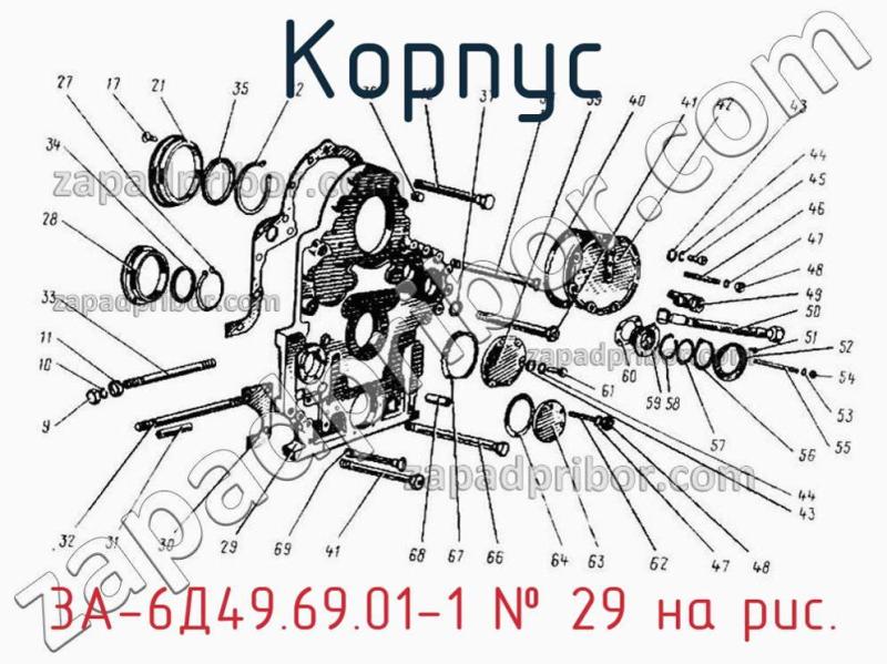 Корпус 3А-6Д49.69.01-1 фотография.