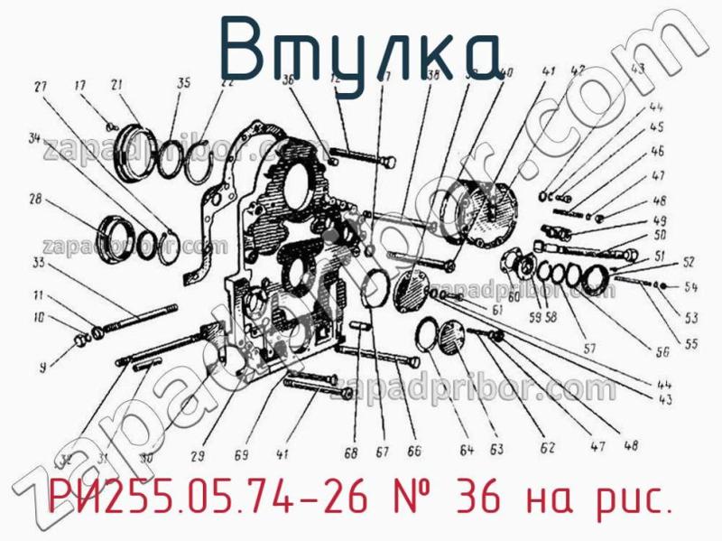 Втулка РИ255.05.74-26 фотография.