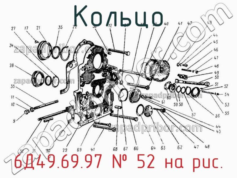 Кольцо 6Д49.69.97 фотография.