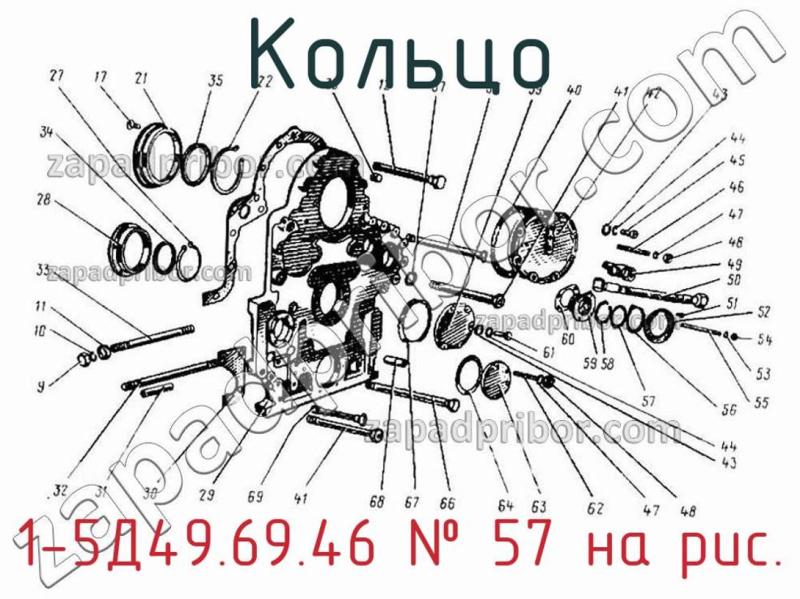 Кольцо 1-5Д49.69.46 фотография.