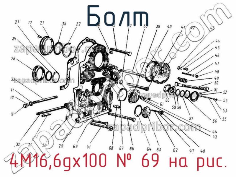 Болт 4М16,6gх100 фотография.