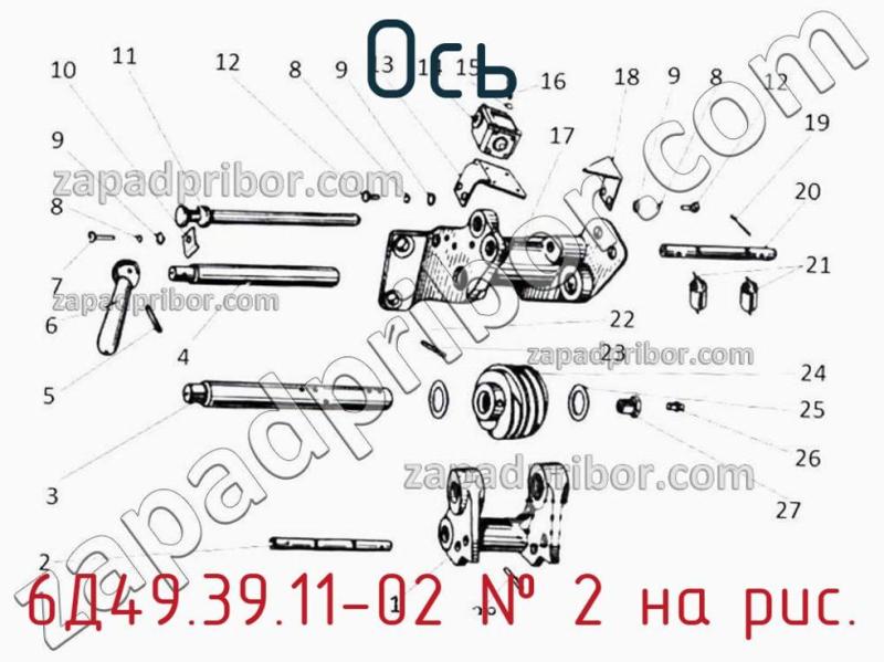 Ось 6Д49.39.11-02 фотография.