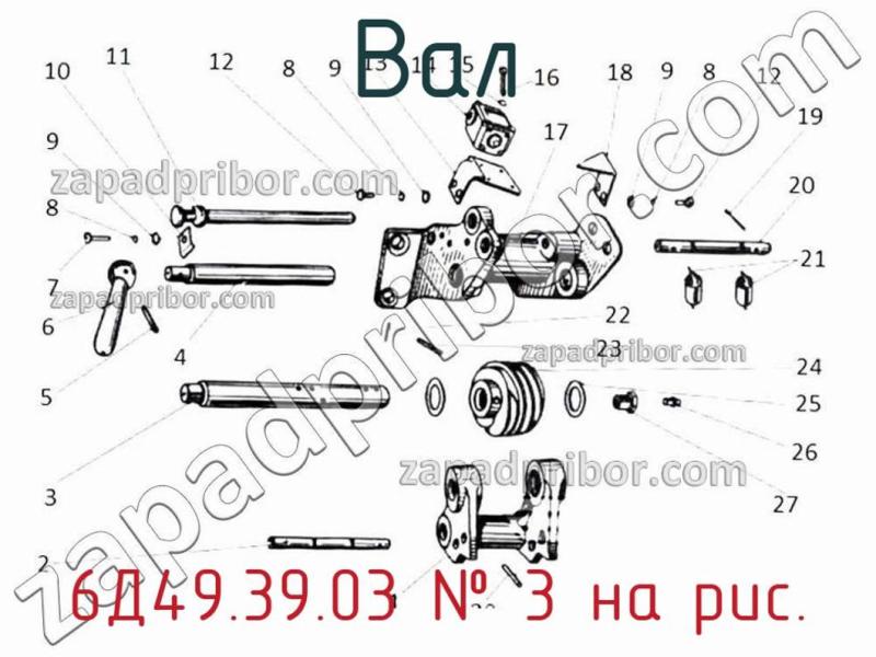 Вал 6Д49.39.03 фотография.