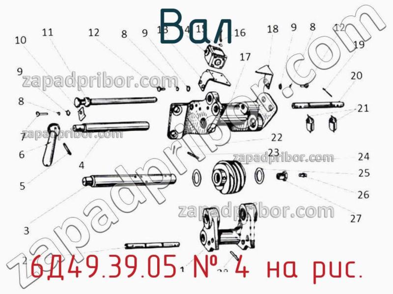 Вал 6Д49.39.05 фотография.