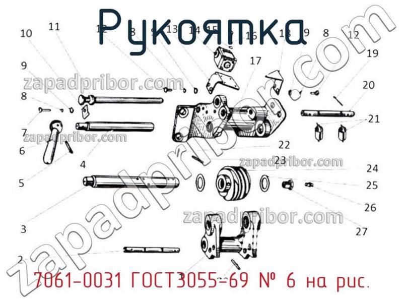 Рукоятка 7061-0031 ГОСТ3055-69 фотография.