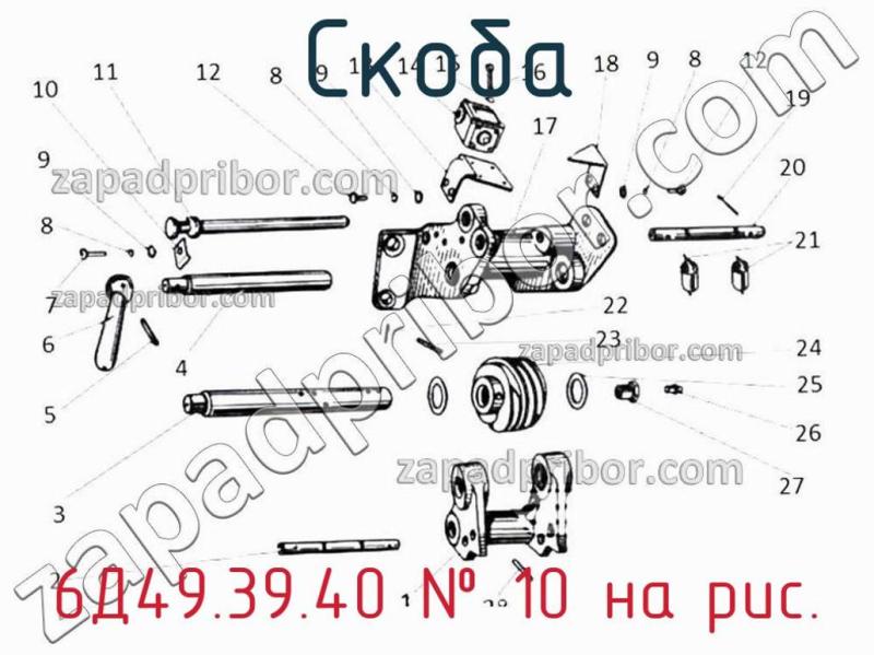 Скоба 6Д49.39.40 фотография.