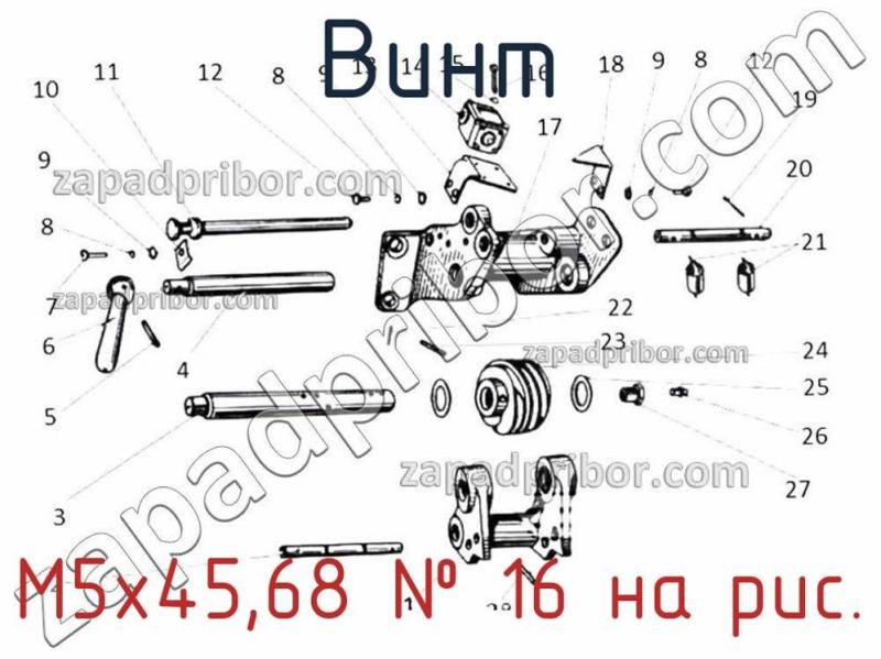 Винт М5х45,68 фотография.