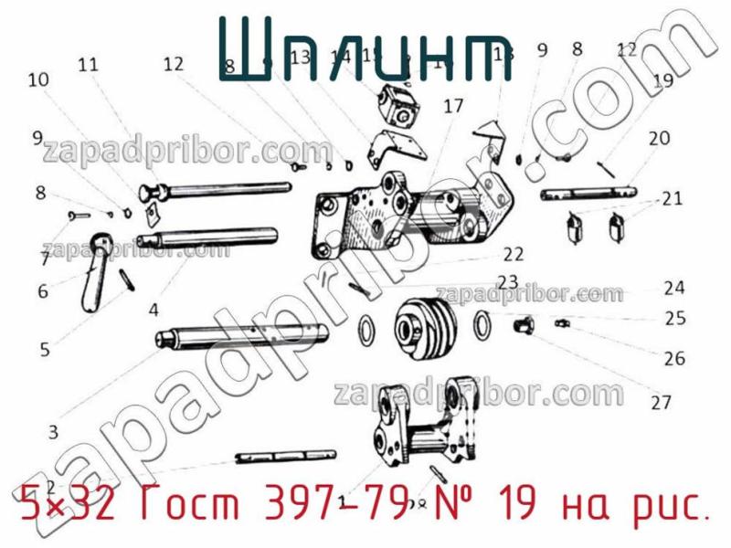 Шплинт 5×32 Гост 397-79 фотография.