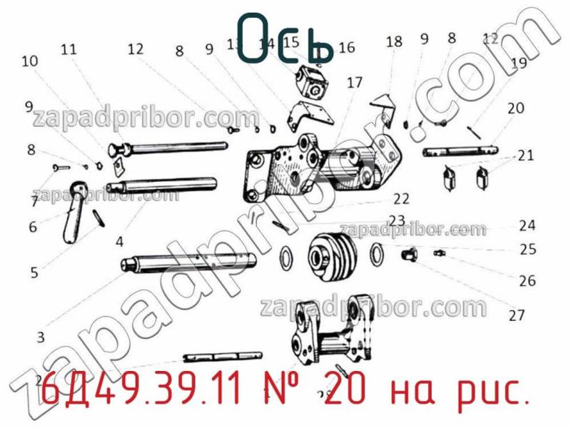 Ось 6Д49.39.11 фотография.