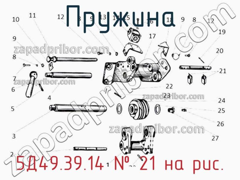 Пружина 5Д49.39.14 фотография.