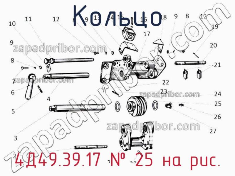 Кольцо 4Д49.39.17 фотография.