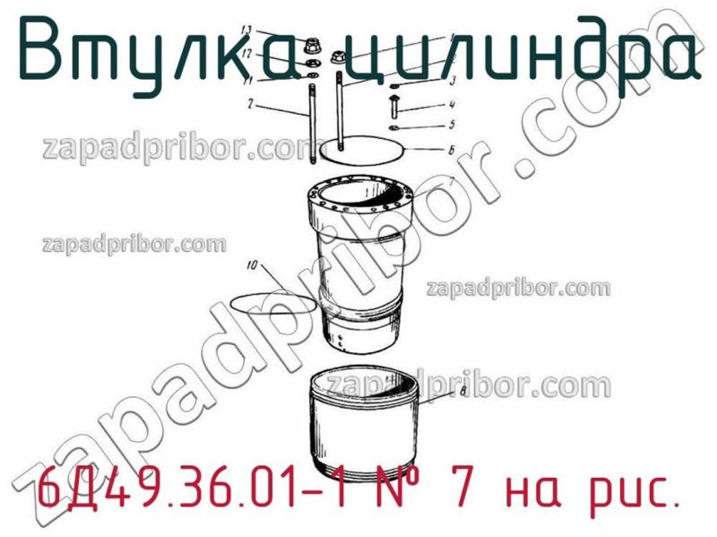 Втулка цилиндра 6Д49.36.01-1 фотография.