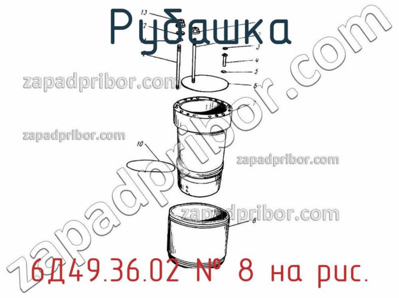 Рубашка 6Д49.36.02 фотография.