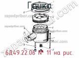 6Д49.22.06
