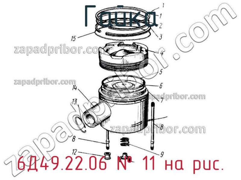 Гайка 6Д49.22.06 фотография.