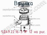 5Д49.22.16-3