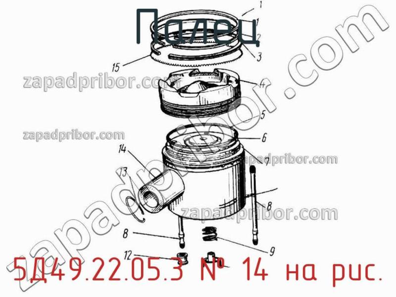 Палец 5Д49.22.05.3 фотография.
