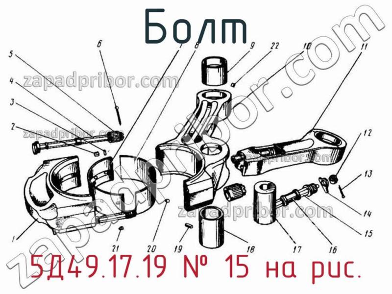 Болт 5Д49.17.19 фотография.