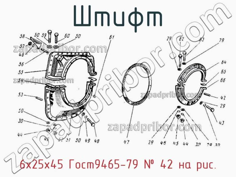 Штифт 6x25x45 Гост9465-79 фотография.